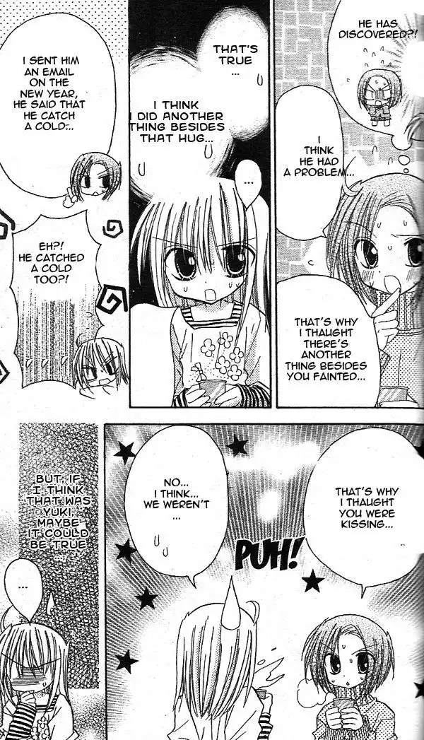 Sakura Zensen Chapter 15 16